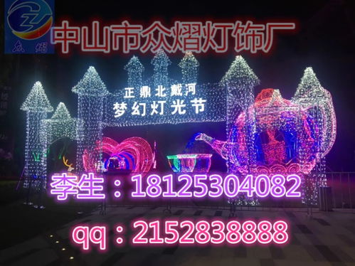 LED時鐘造型圖案燈 點亮夢幻燈光節的專業搭建服務指南