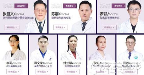 專業塑美，品質護航 探索我院一站式醫療美容服務