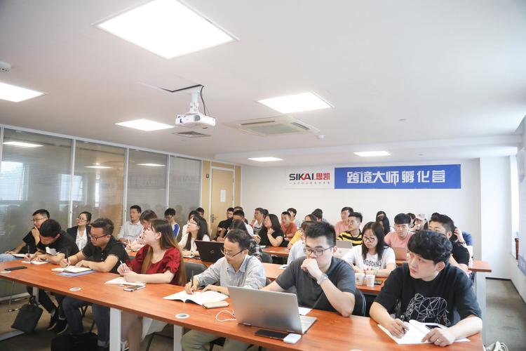 浙江思凱企業(yè)管理咨詢