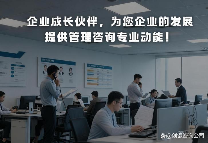 上海企業(yè)管理咨詢企業(yè)