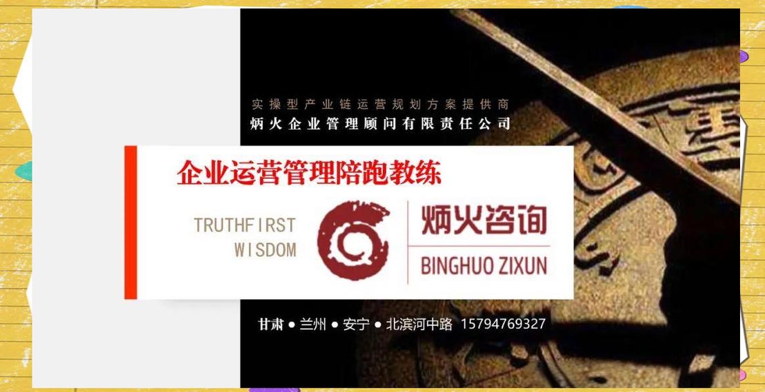 管理咨詢的鳥籠效應:從心理學洞見企業(yè)策略